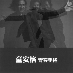 人妖高难度自己口自己
