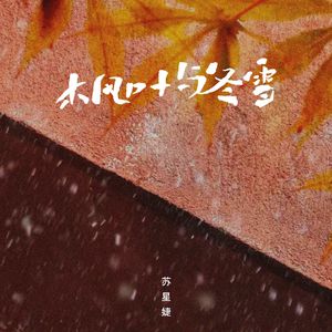 人妖高难度自己口自己
